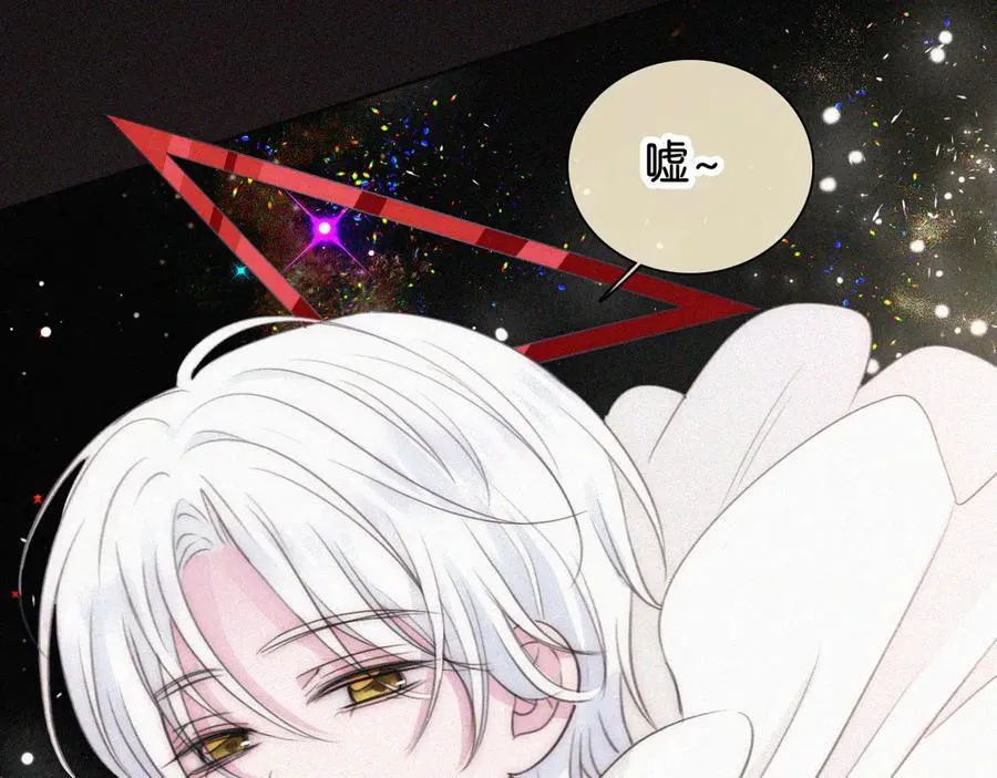 第237夜 不可窥视47