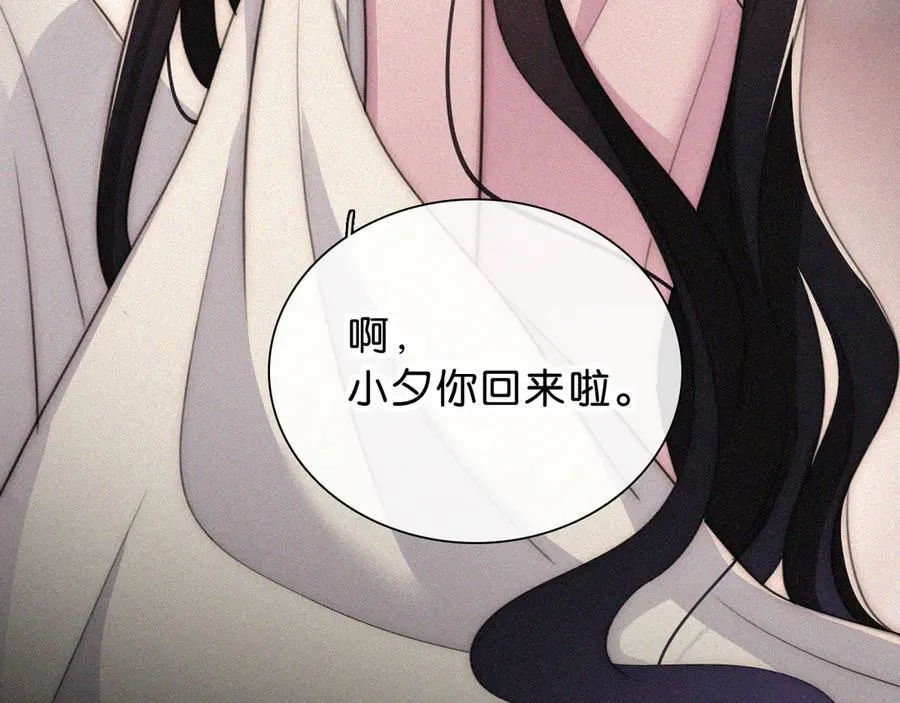 第237夜 不可窥视55