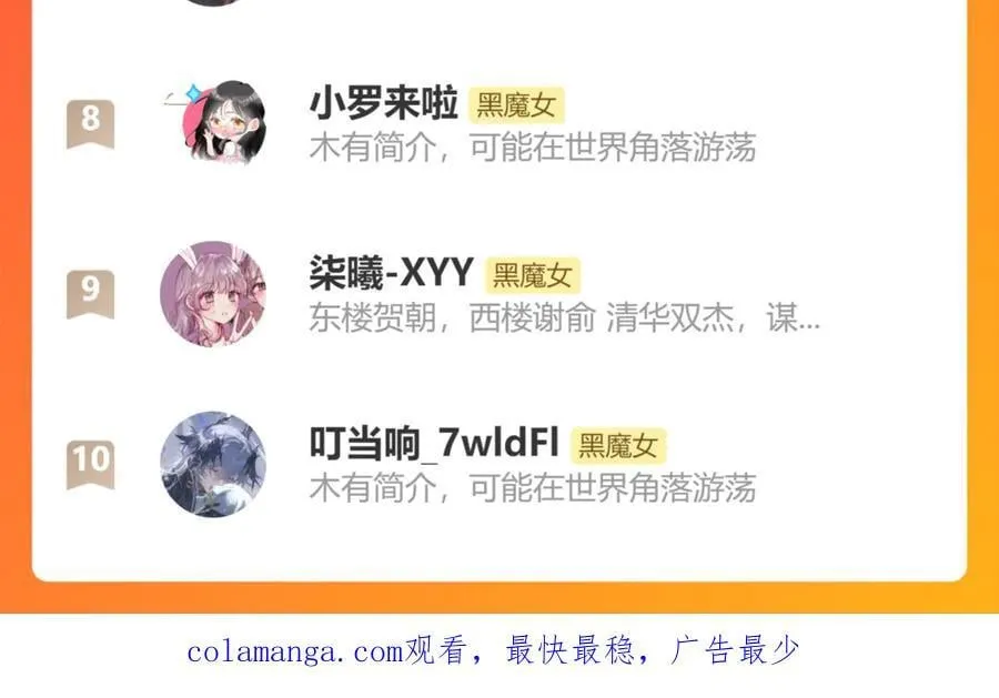 第236夜 命80