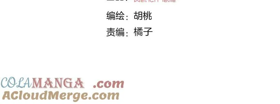 第237夜 不可窥视3