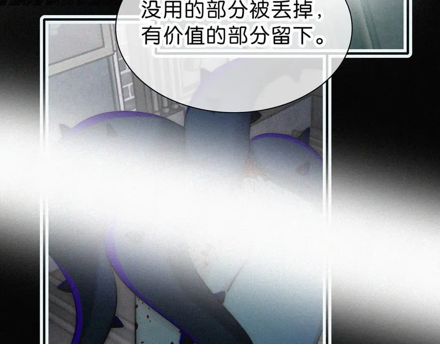 第236夜 命22