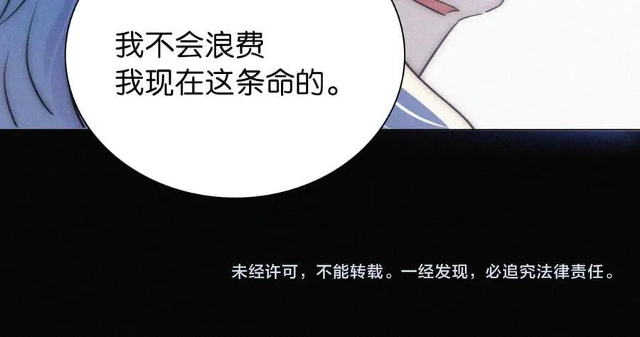 第236夜 命74