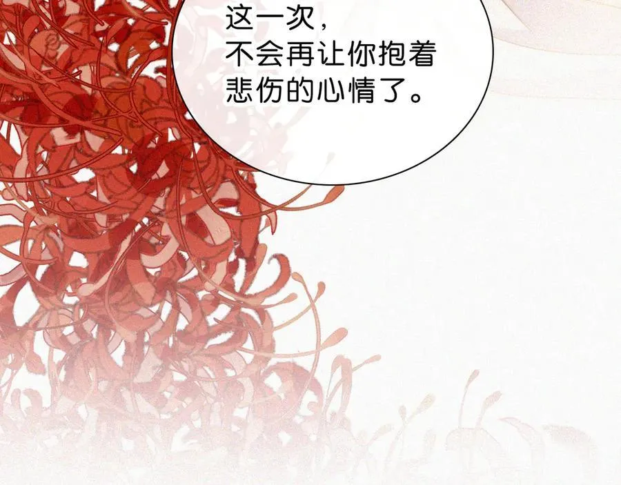 第237夜 不可窥视85