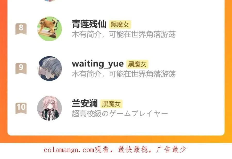 第237夜 不可窥视92