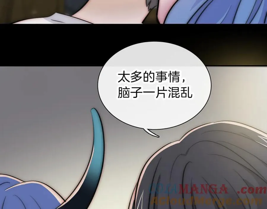 第235夜 冰凉的夜晚42