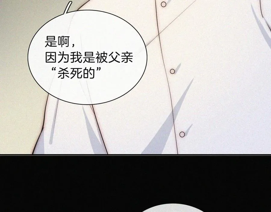 第235夜 冰凉的夜晚10