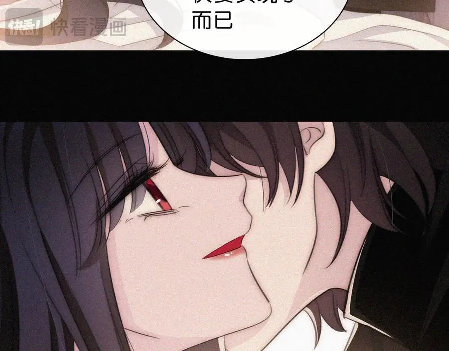 第237夜 不可窥视77