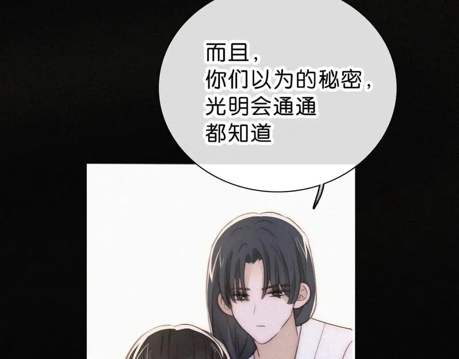 第237夜 不可窥视17
