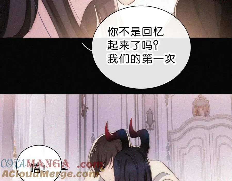 第237夜 不可窥视78