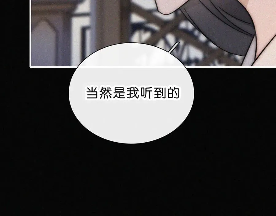 第236夜 命37
