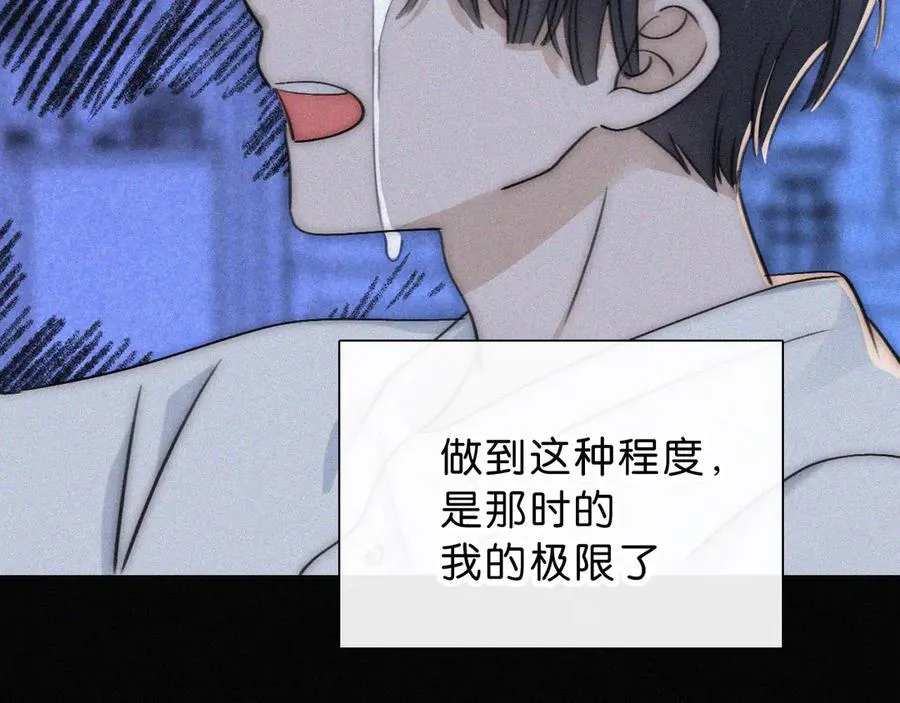 第236夜 命55
