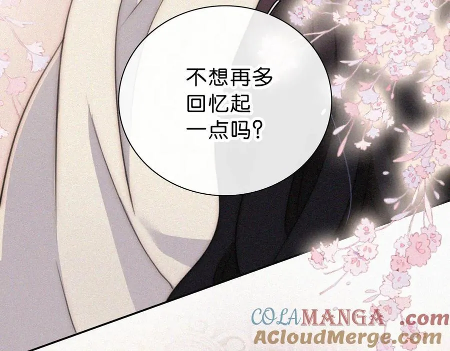 第237夜 不可窥视81