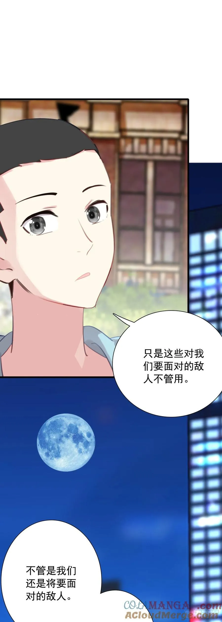 113 努力修炼12