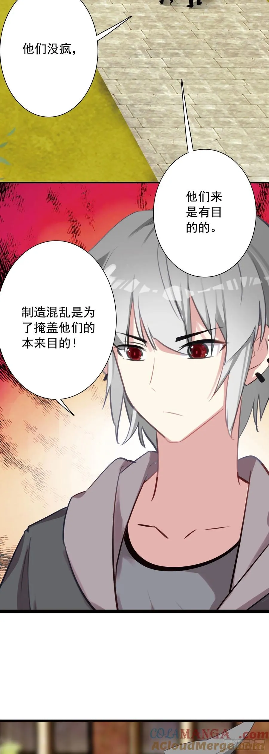 114 吸血鬼病毒10