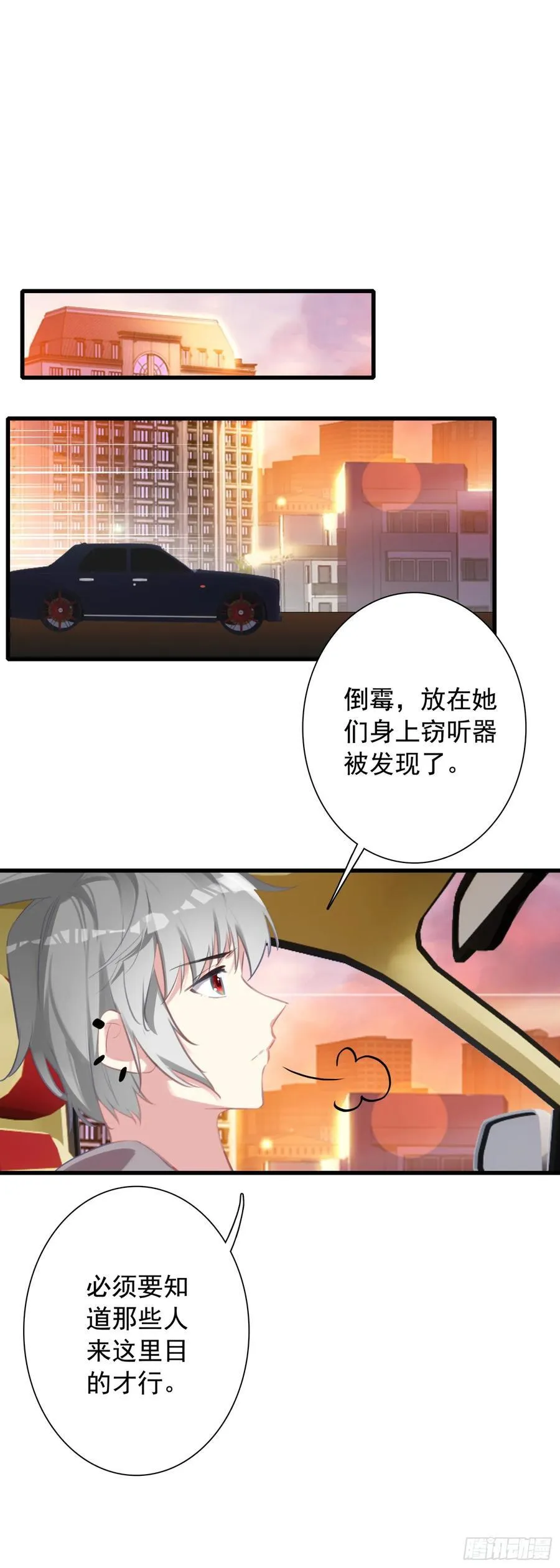 113 努力修炼1