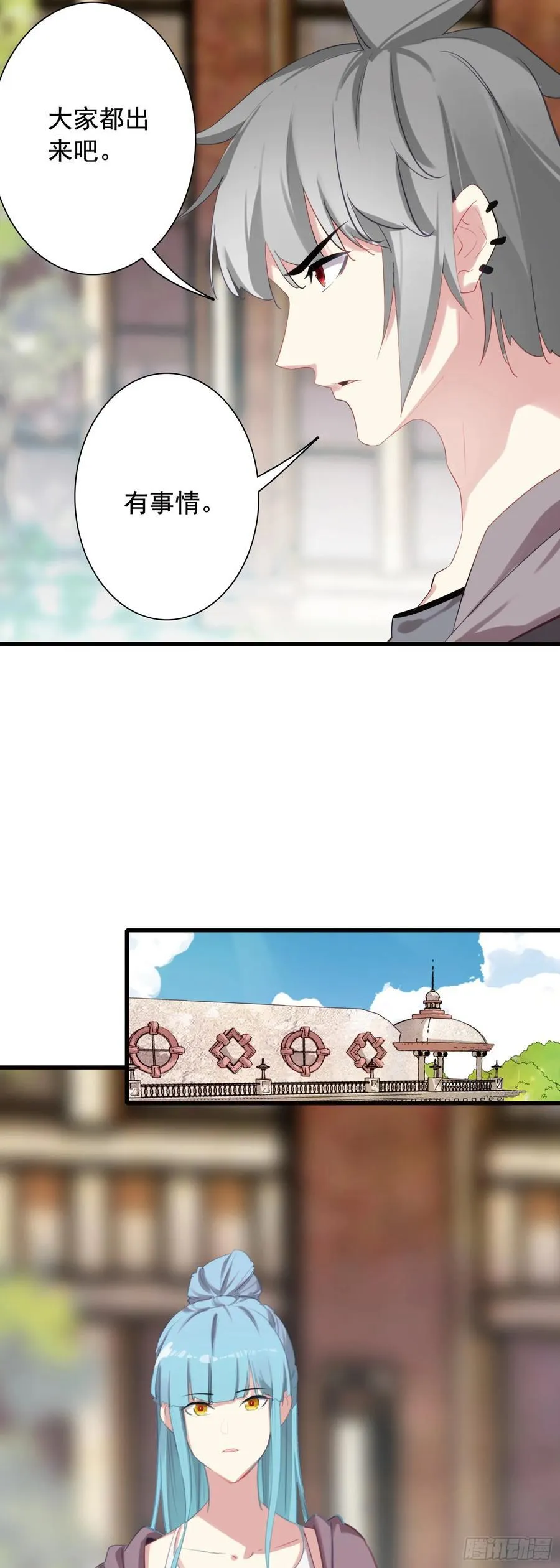 114 吸血鬼病毒11