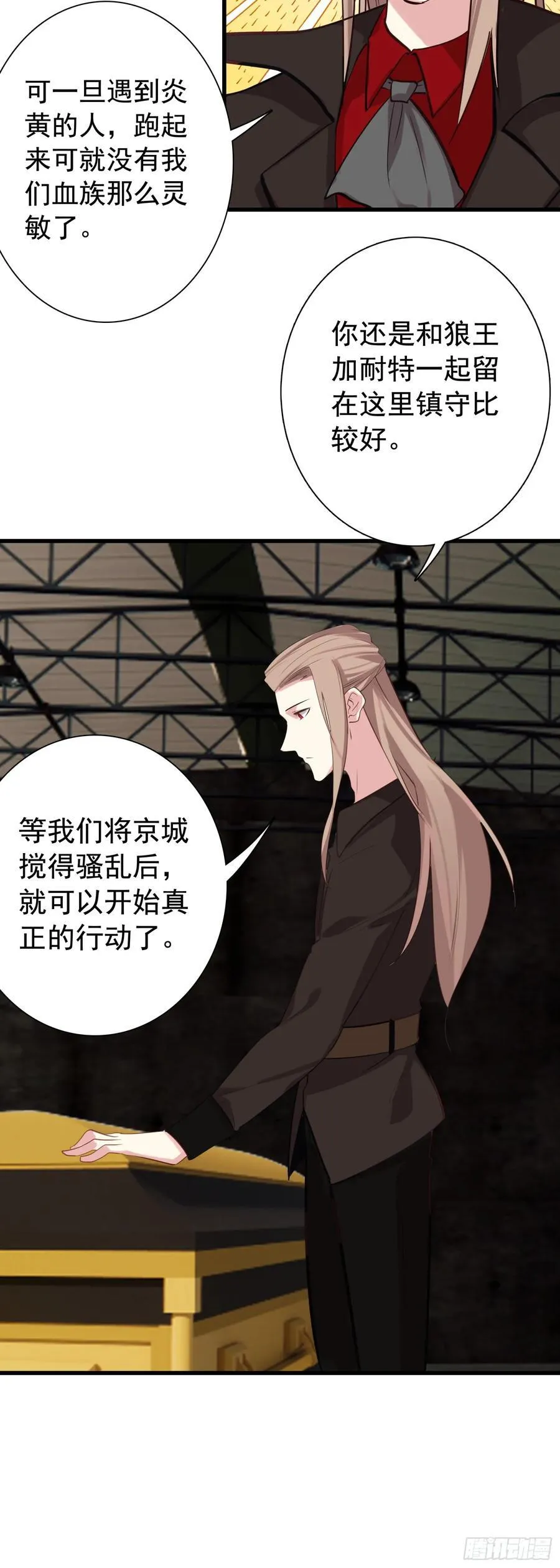 115 黑暗三王3