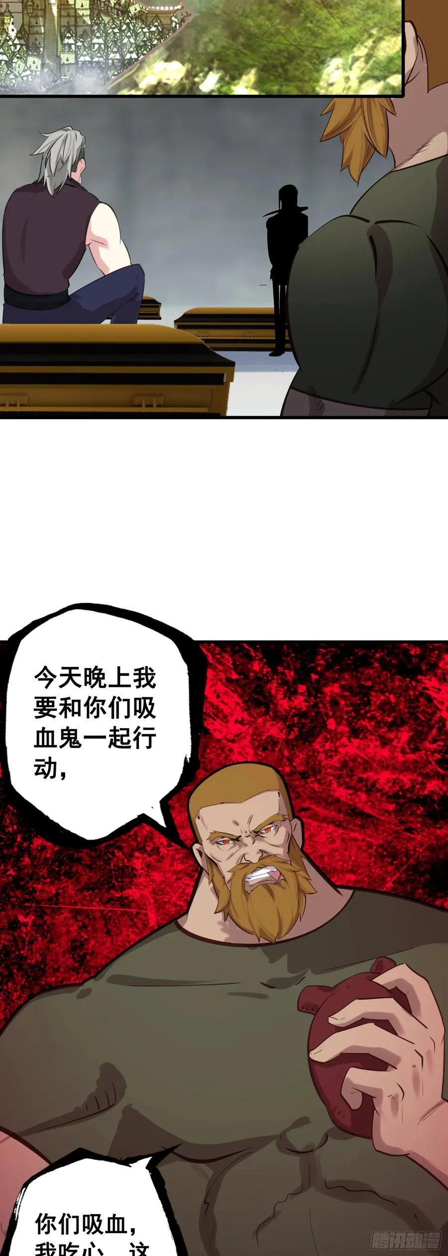 115 黑暗三王1