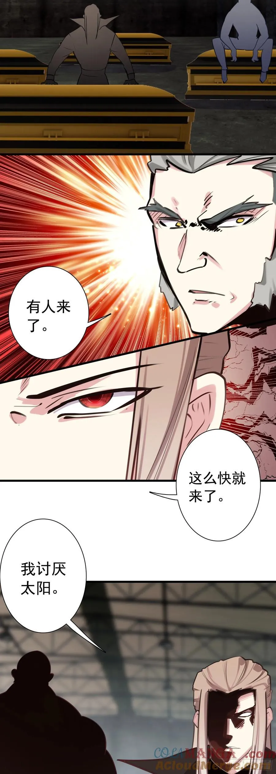 115 黑暗三王14