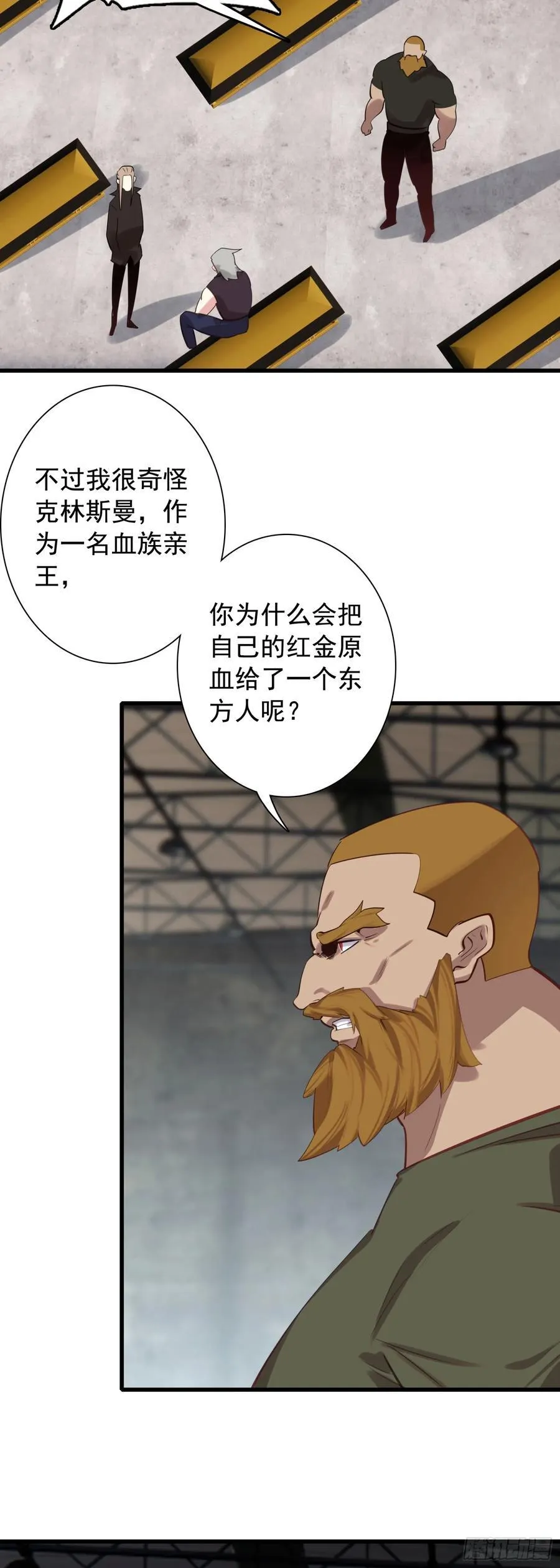 115 黑暗三王9