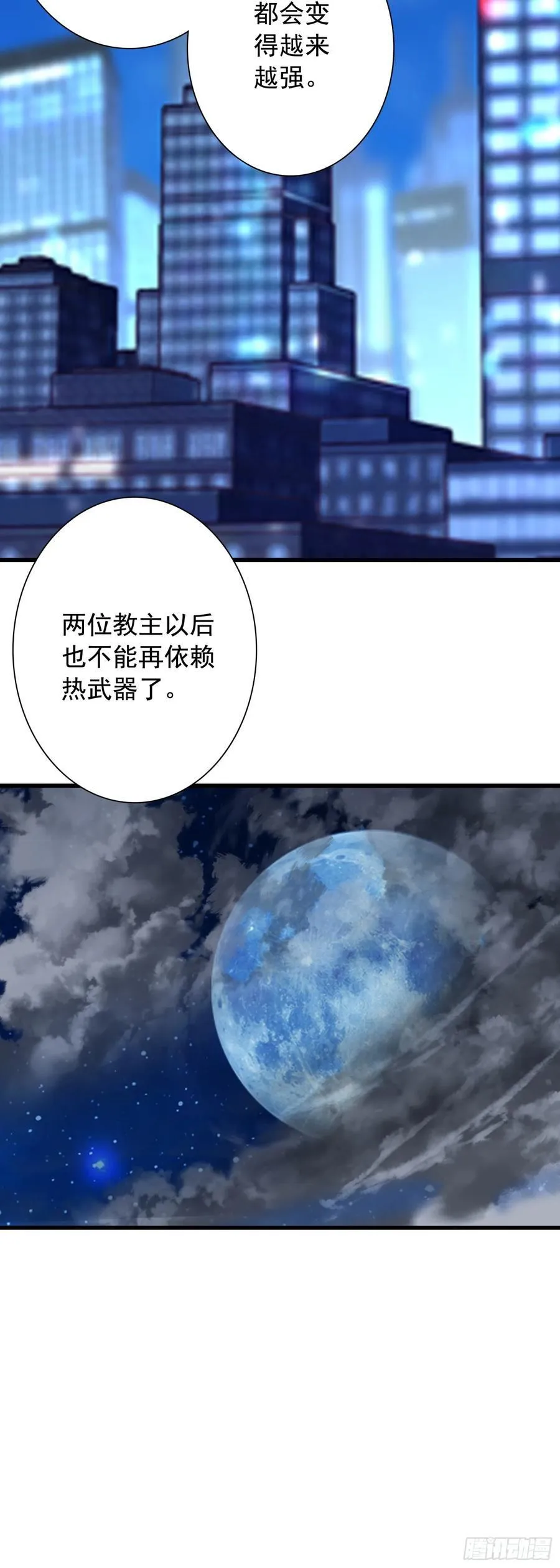 113 努力修炼13