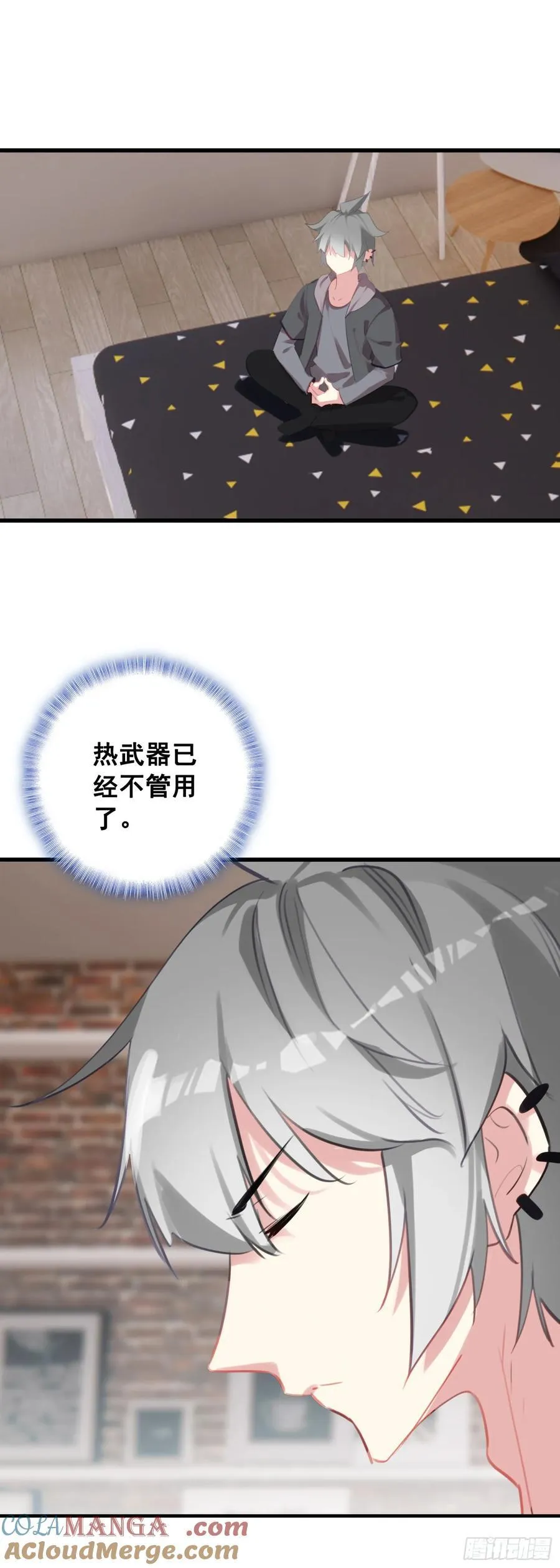 113 努力修炼14