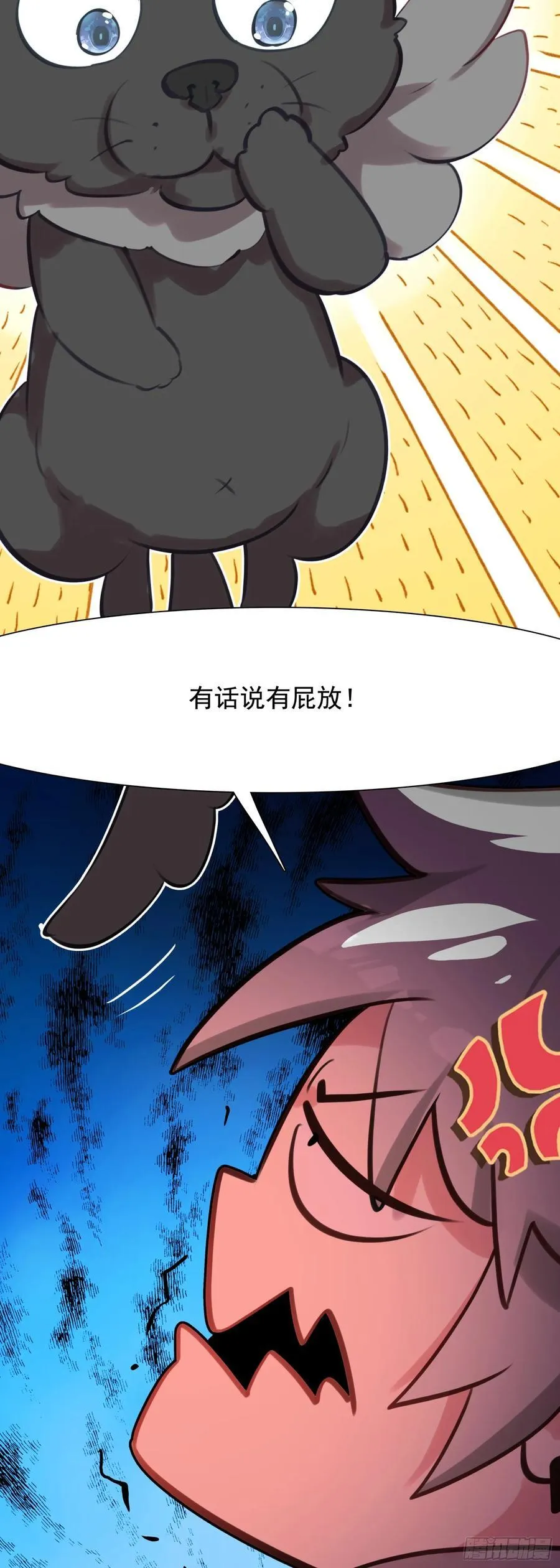 113 努力修炼19
