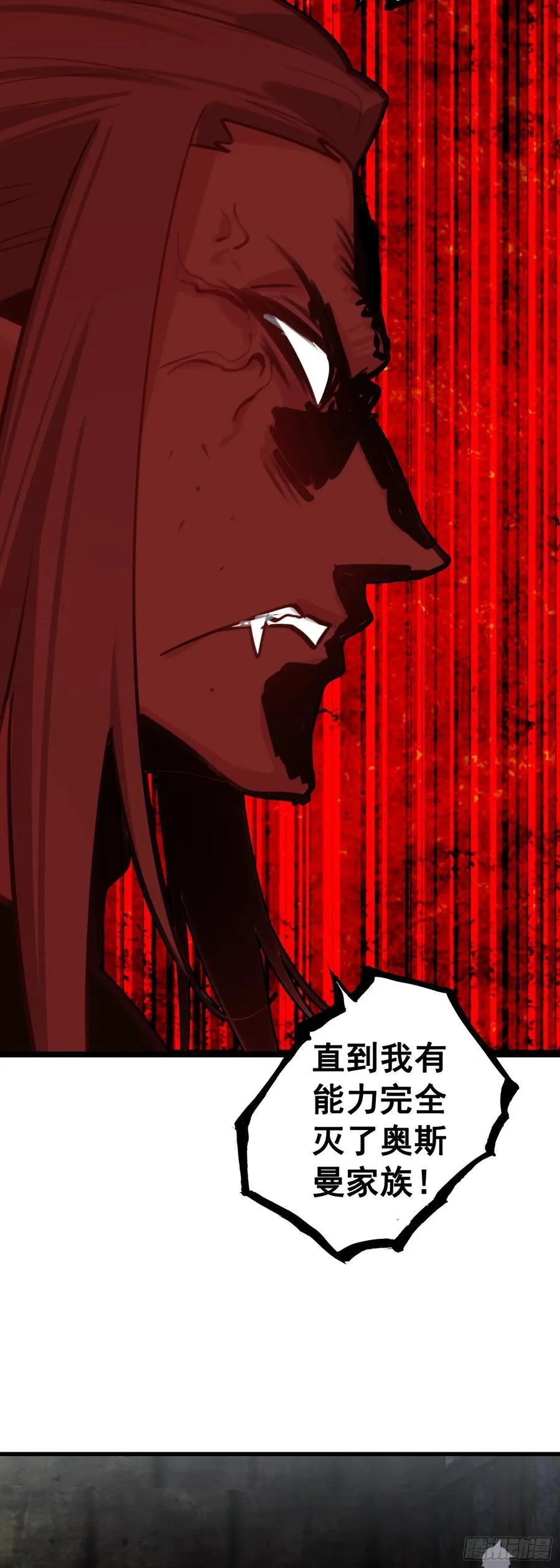 115 黑暗三王13