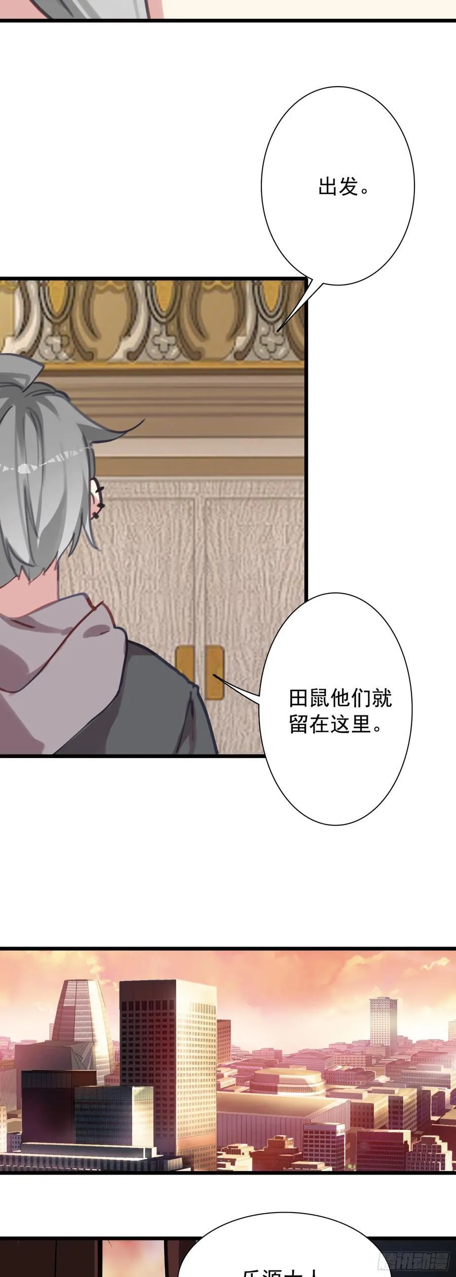 114 吸血鬼病毒19