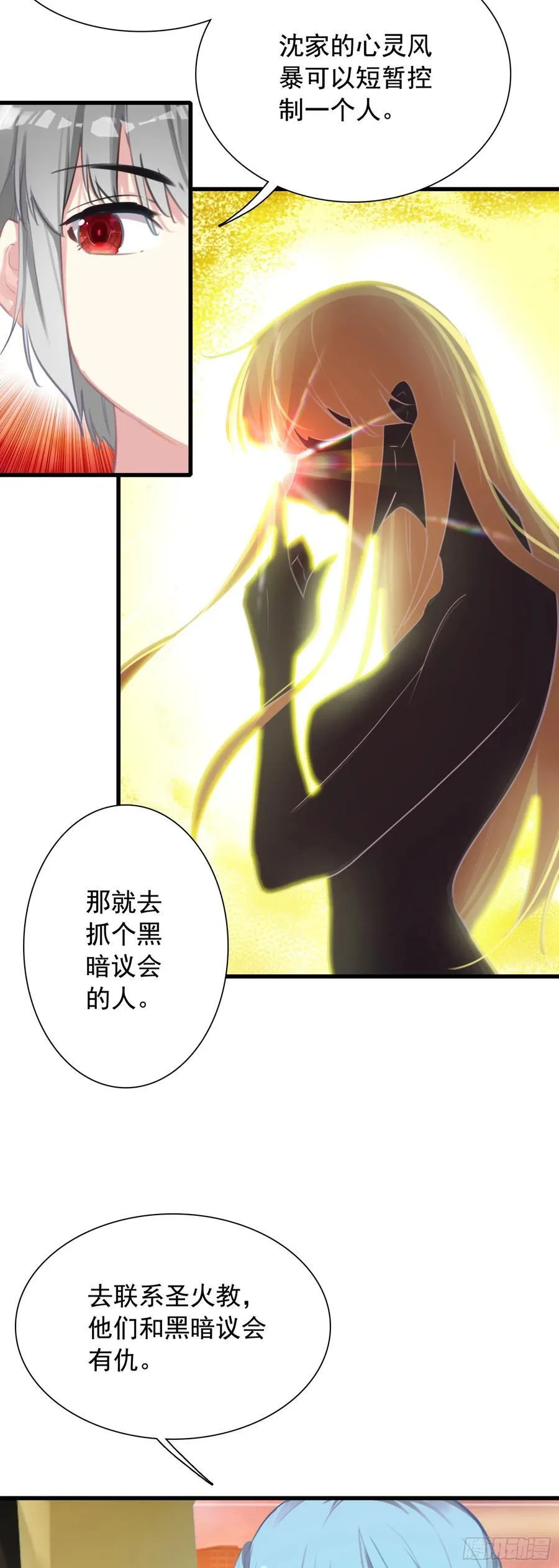 113 努力修炼3