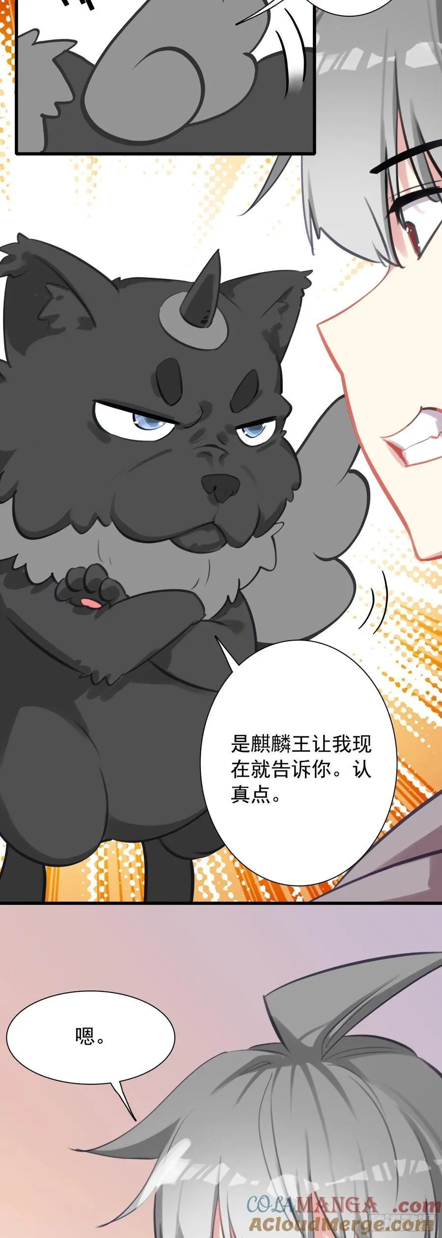 113 努力修炼22