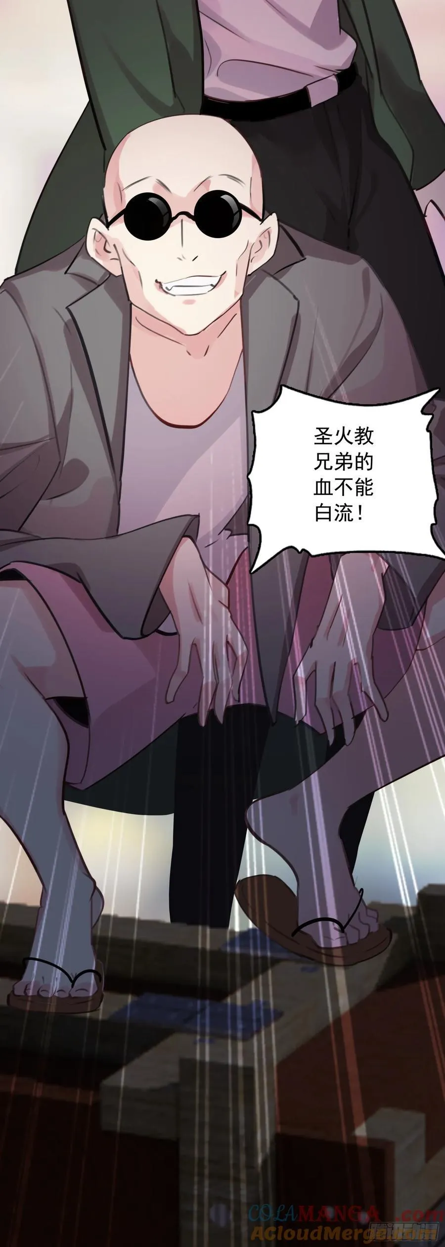 113 努力修炼6
