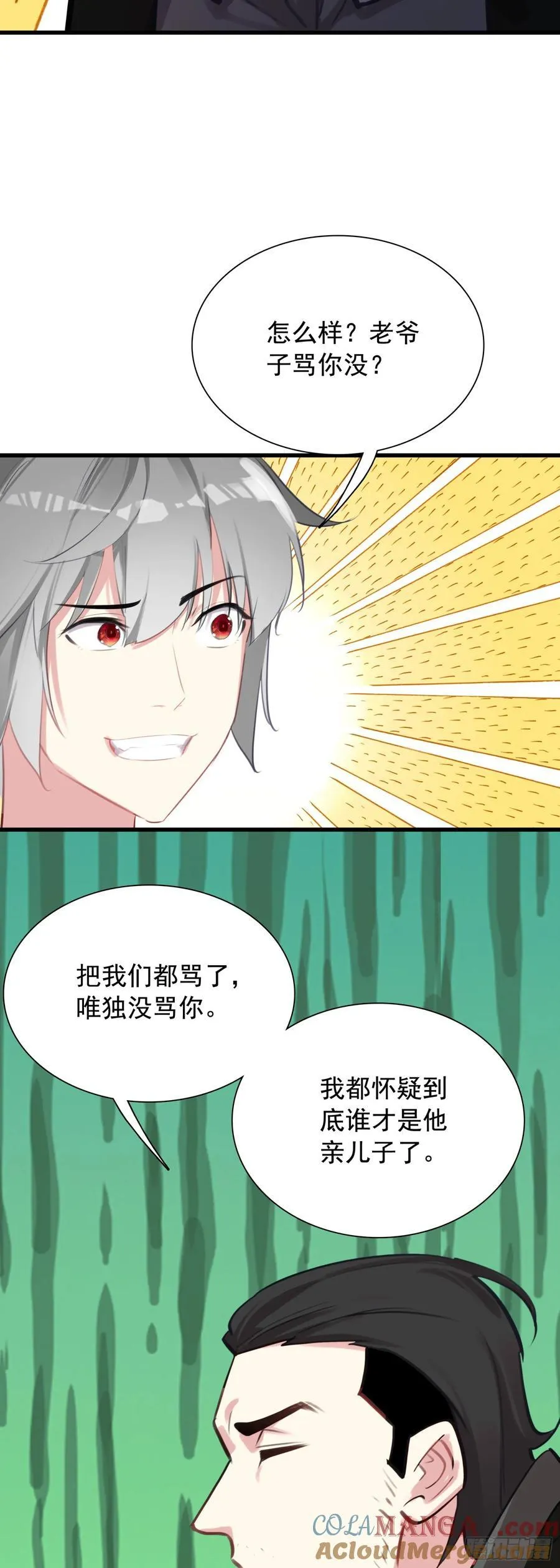 113 努力修炼28