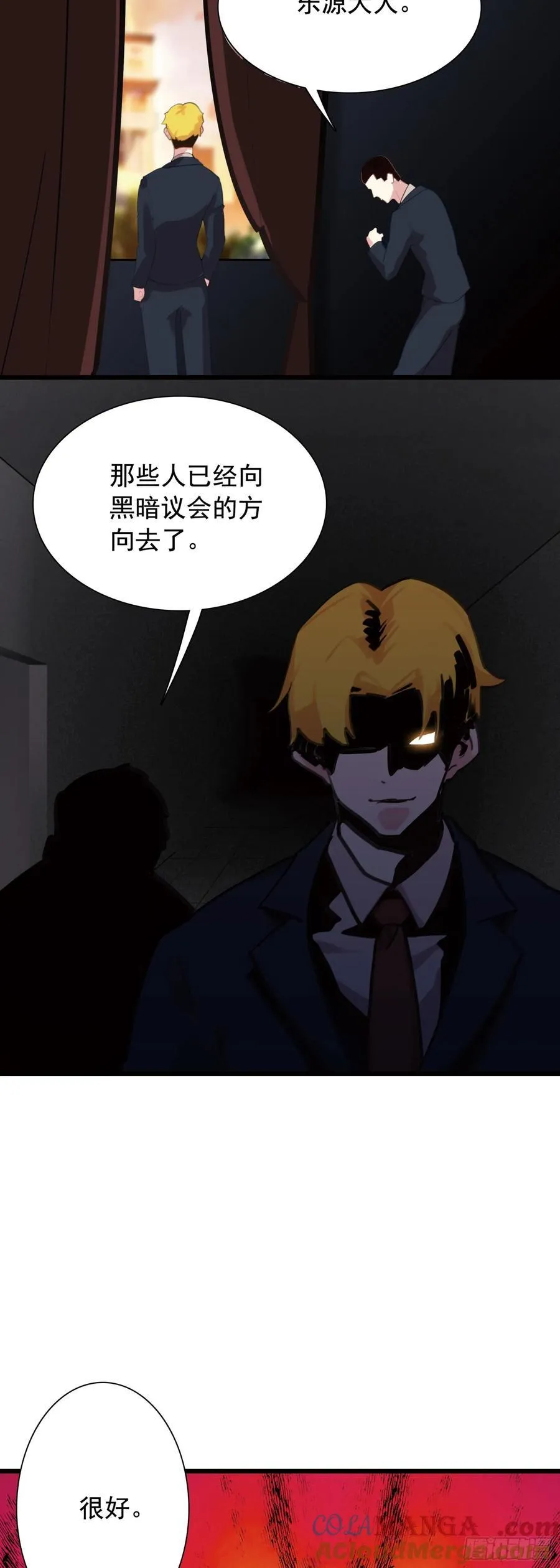 114 吸血鬼病毒20