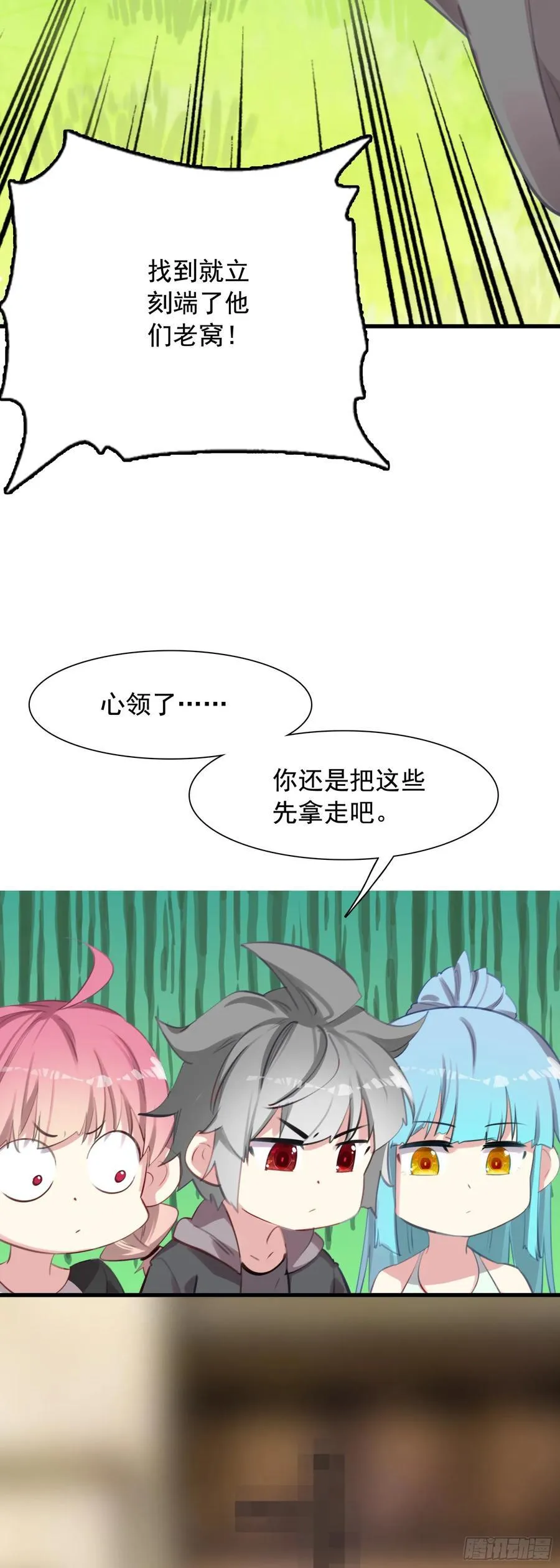 113 努力修炼9