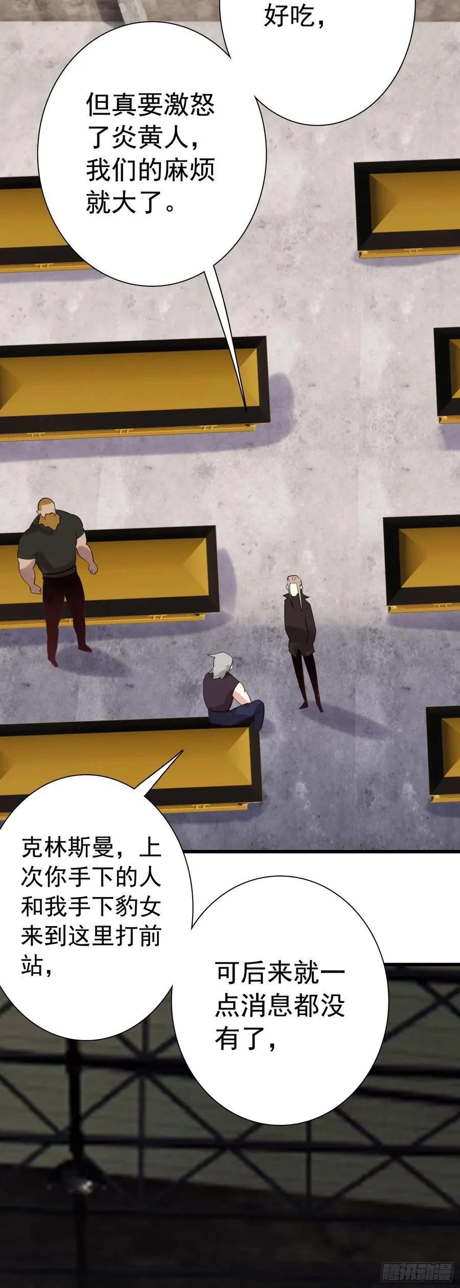 115 黑暗三王5