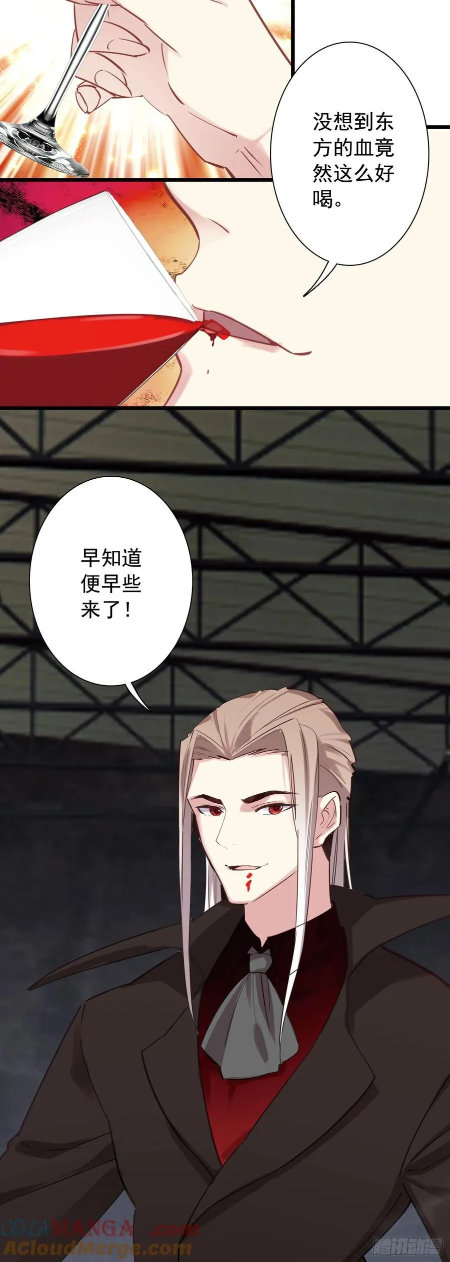 114 吸血鬼病毒22