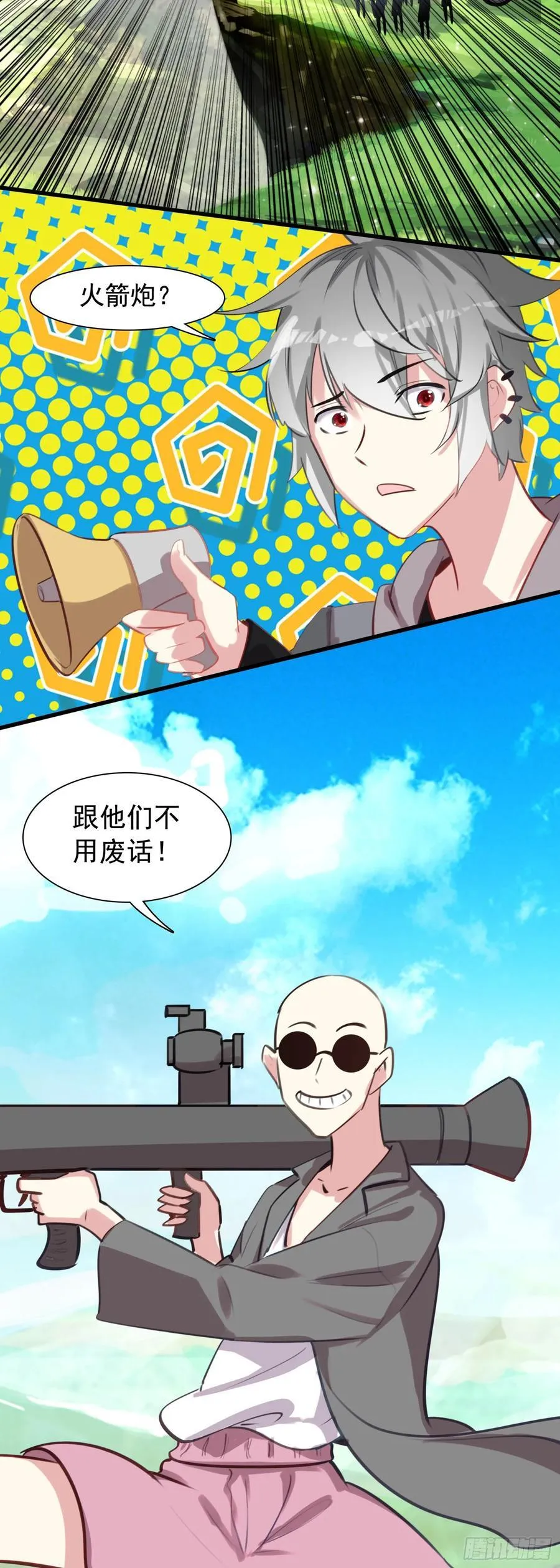 115 黑暗三王19