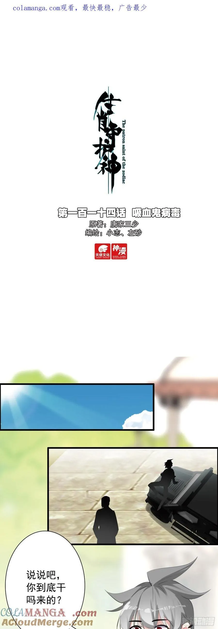 113 努力修炼32