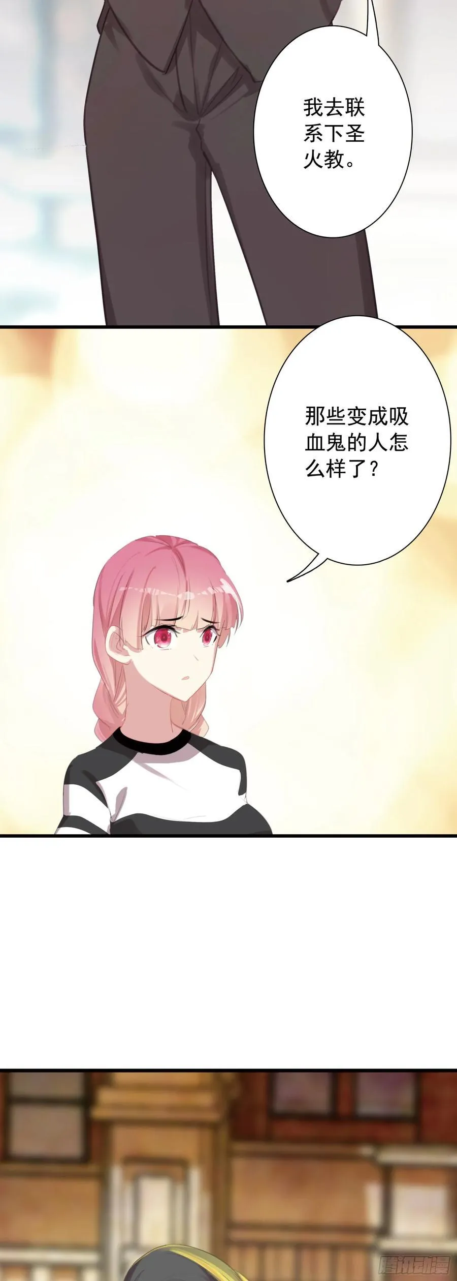 114 吸血鬼病毒13