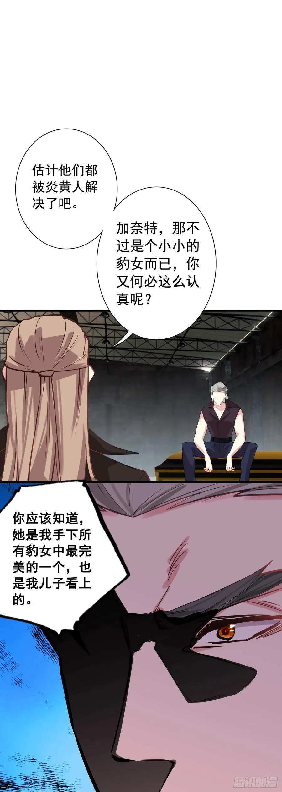 115 黑暗三王7