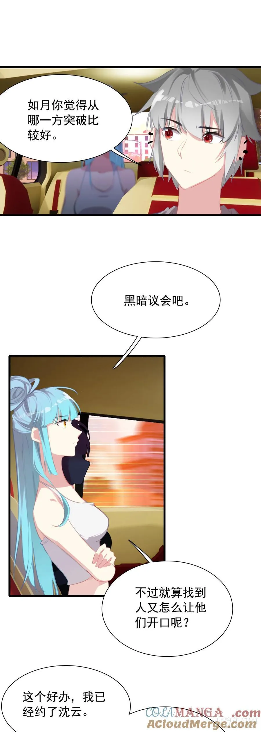 113 努力修炼2