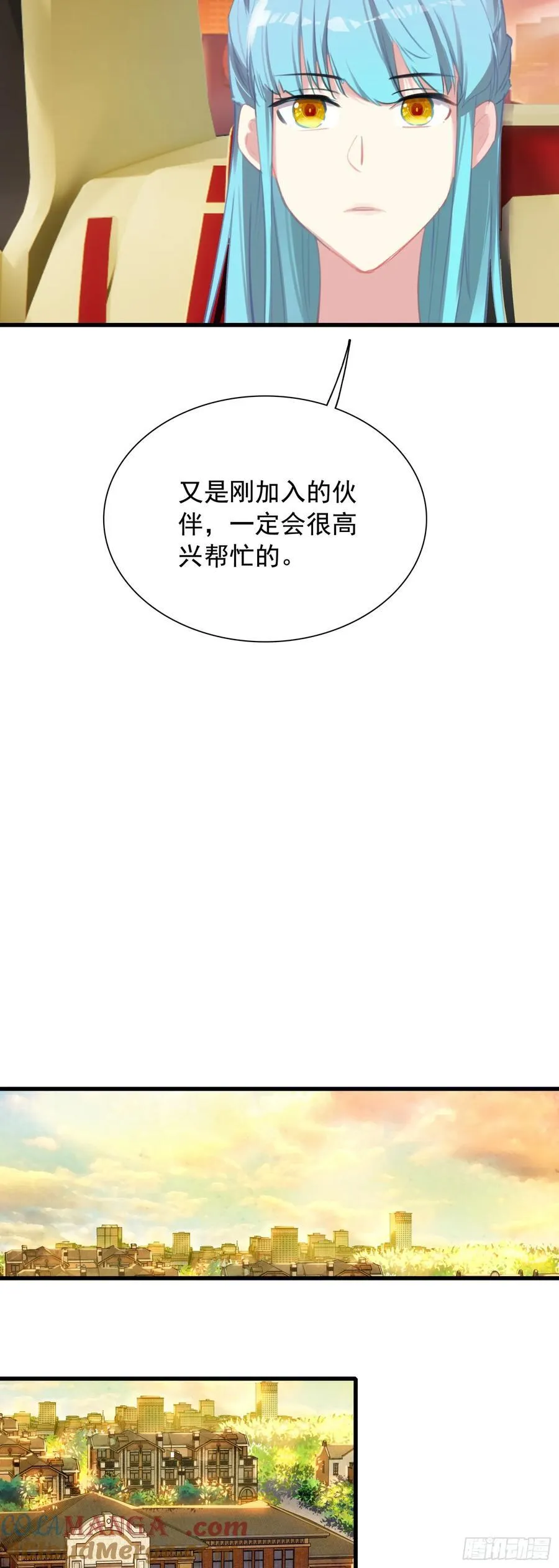 113 努力修炼4