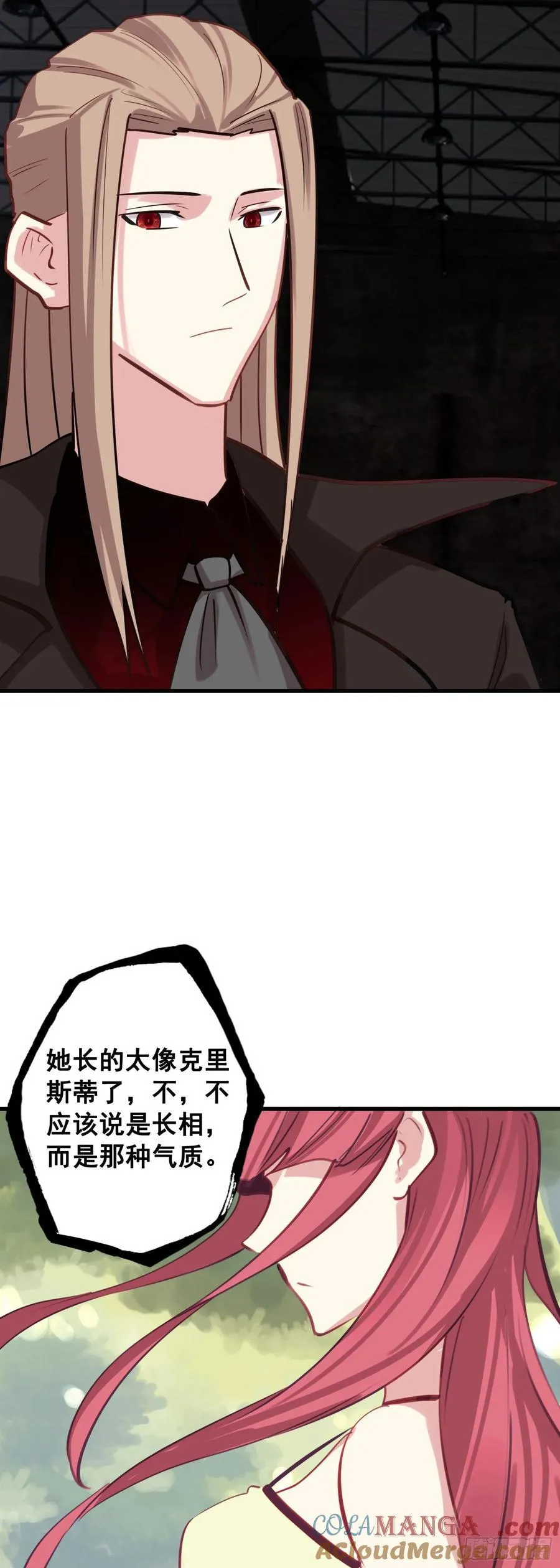 115 黑暗三王10