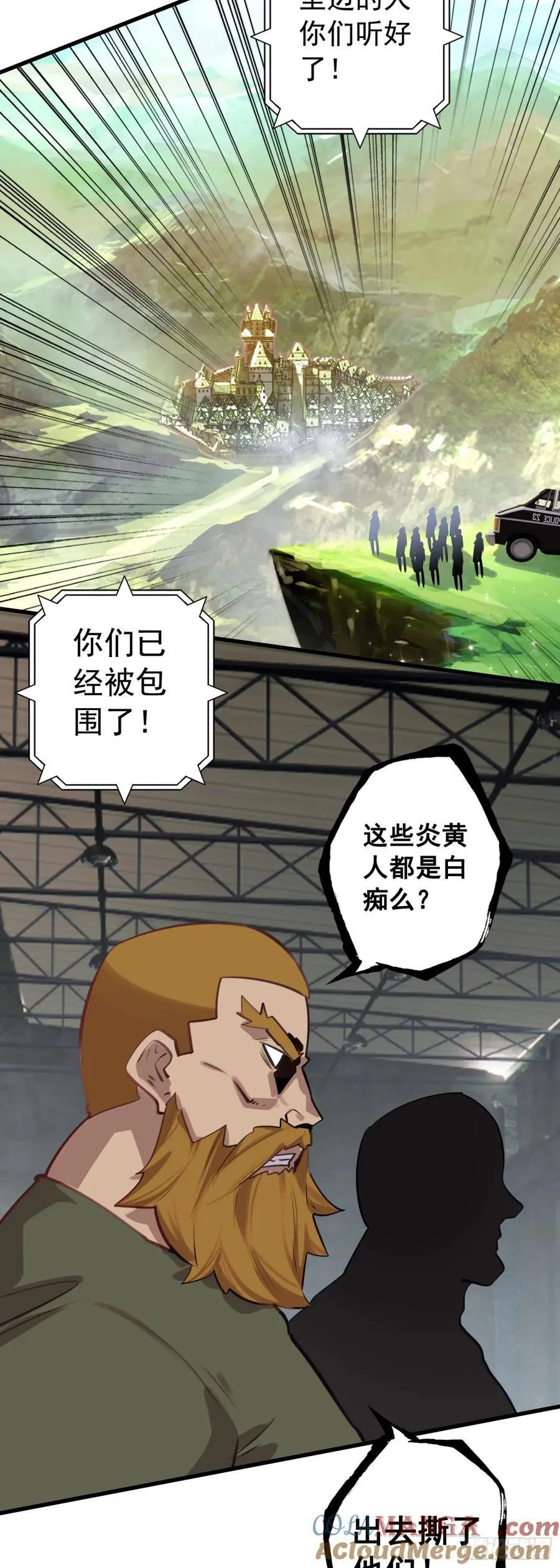 115 黑暗三王16
