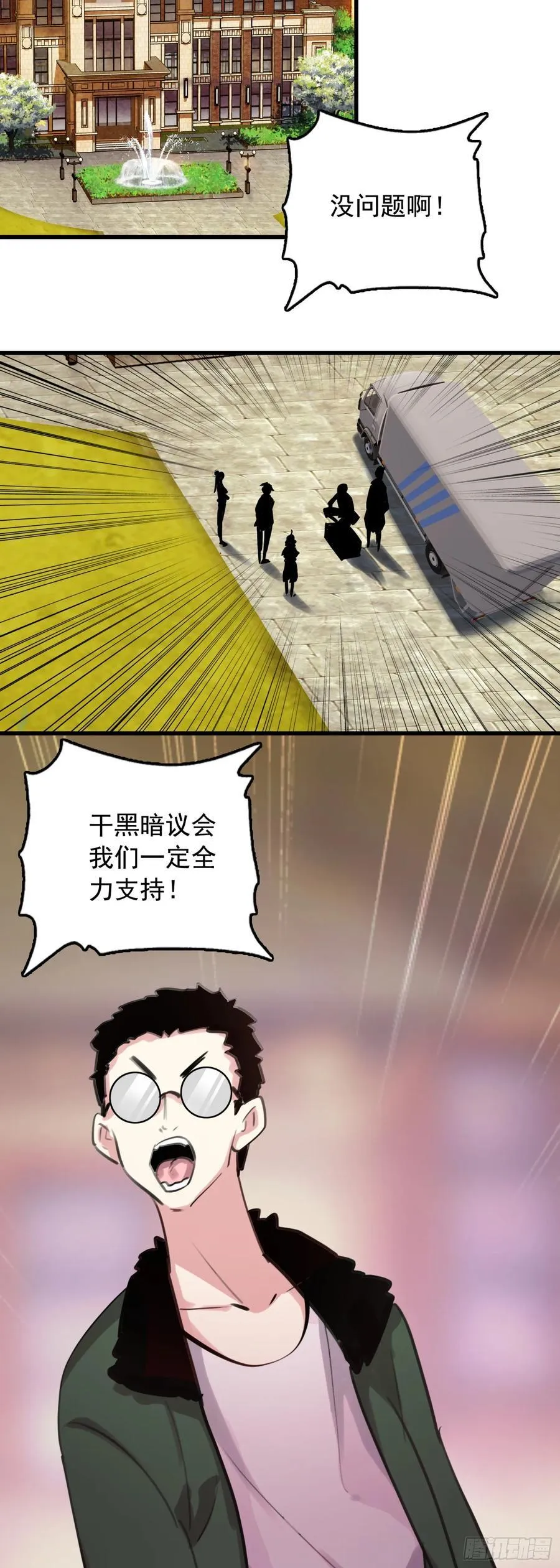 113 努力修炼5