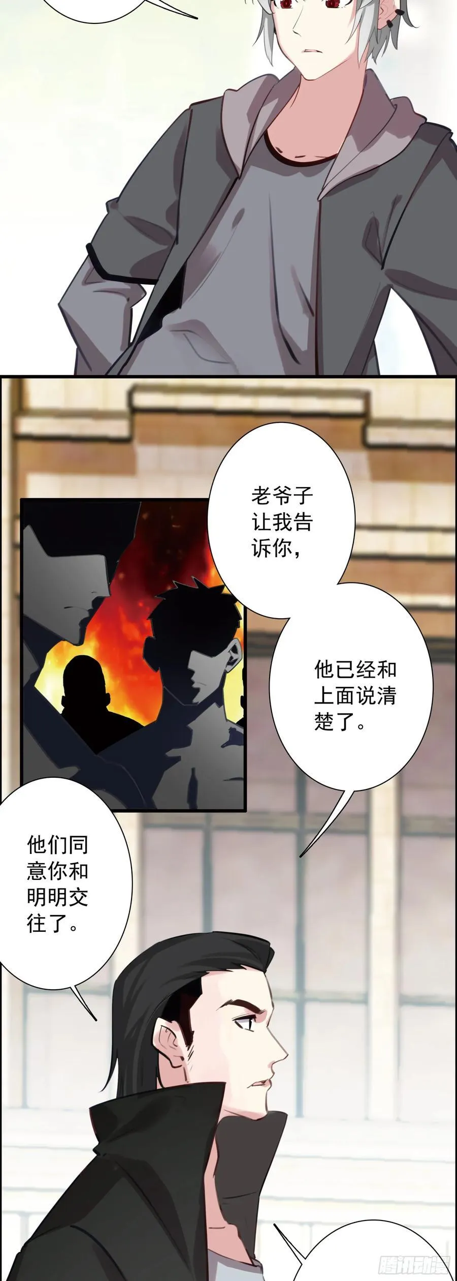 113 努力修炼33