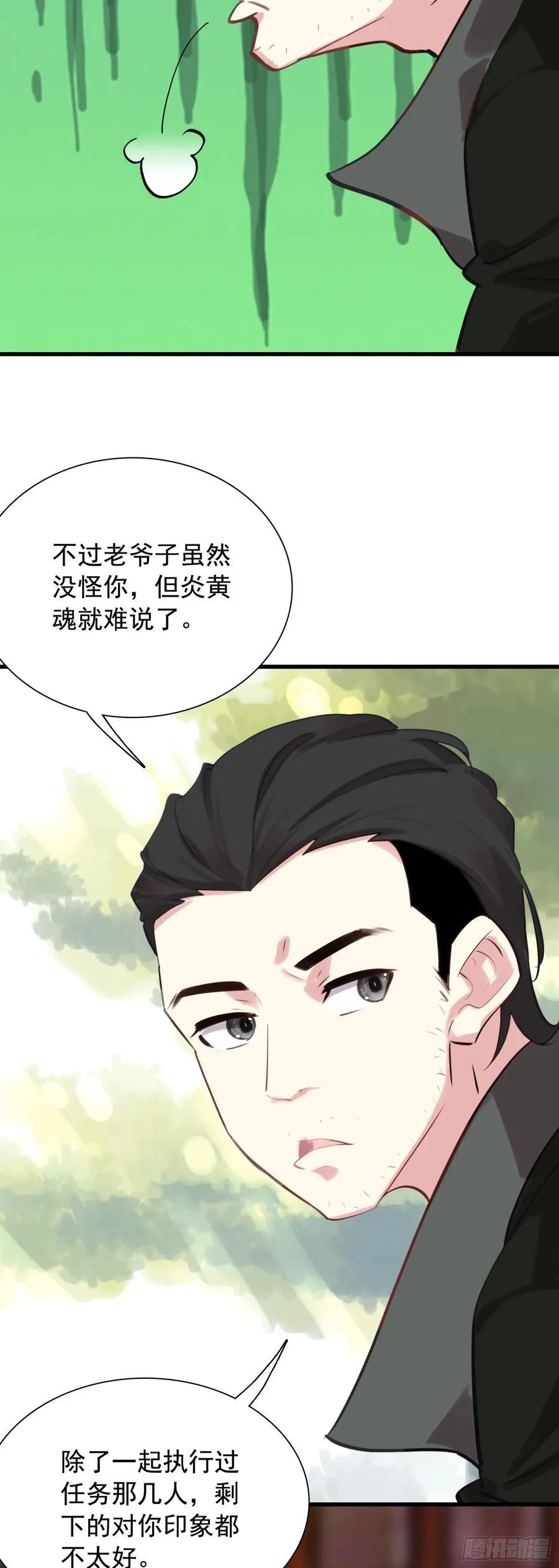 113 努力修炼29
