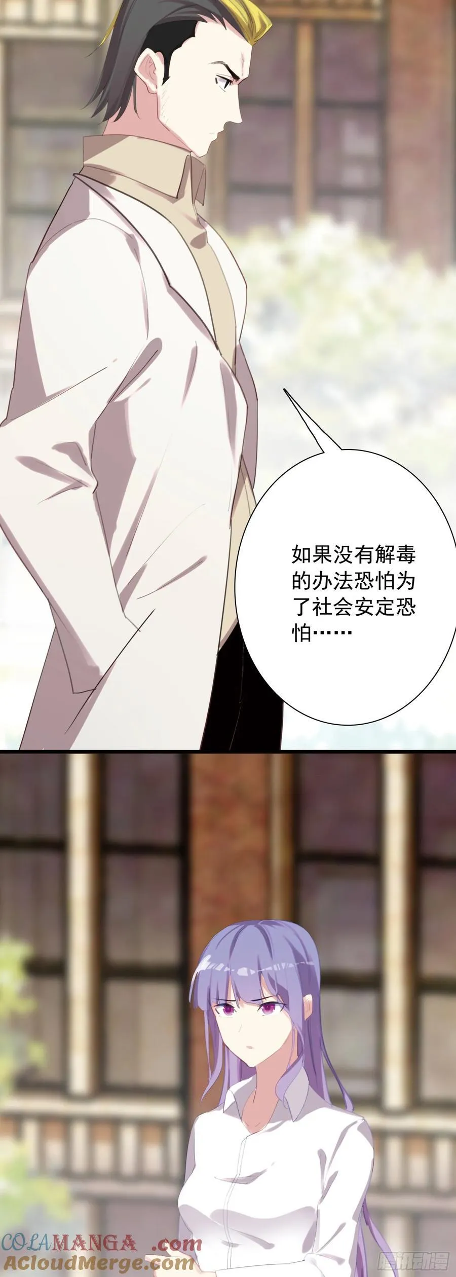 114 吸血鬼病毒14