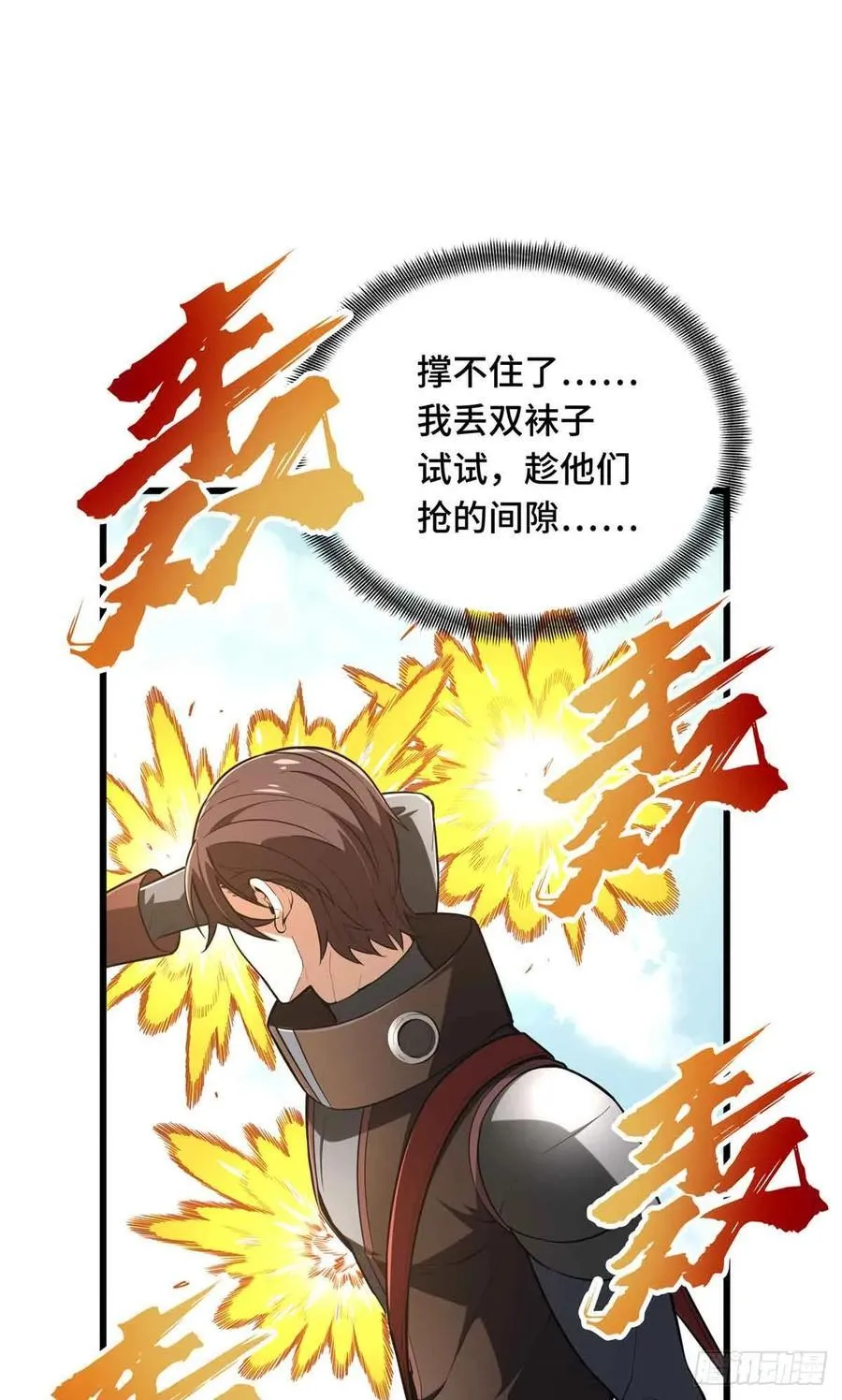第231话 终结20